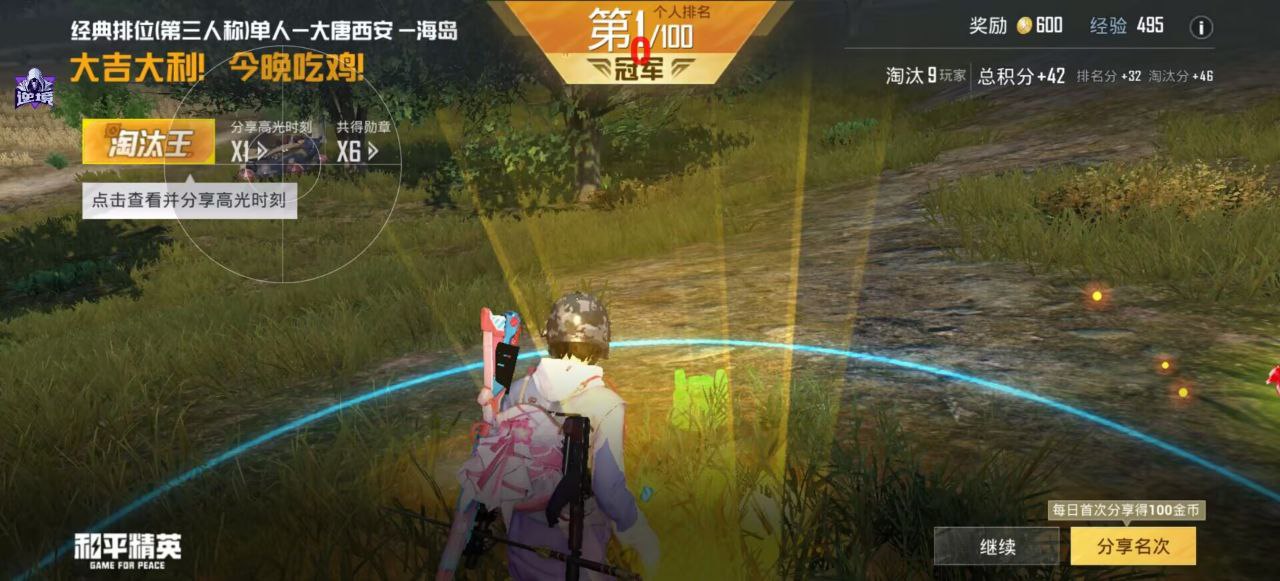 玩暗区突围想找帮手?透视软件虽火但风险大 暗区突围辅助 - 相关图片